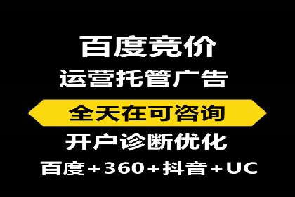 案例分享：如何通过信息流开户实现高返点